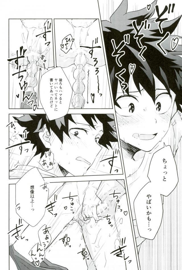 せいにかびんなをとしごろ