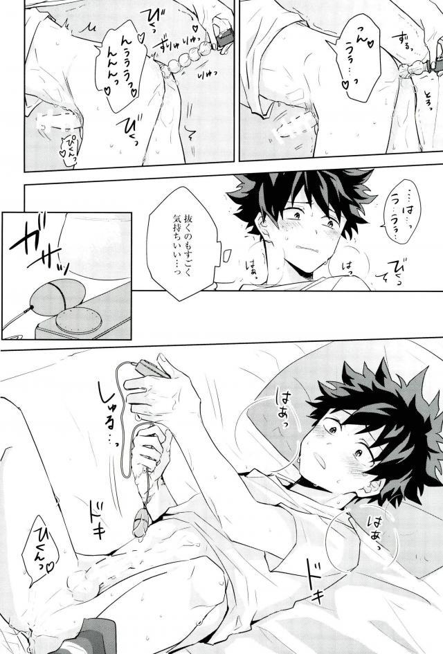 せいにかびんなをとしごろ