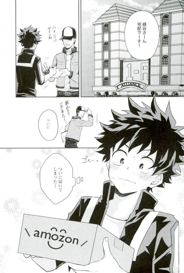 せいにかびんなをとしごろ