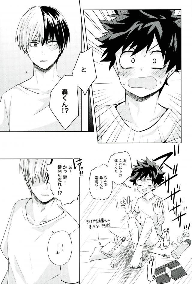 せいにかびんなをとしごろ