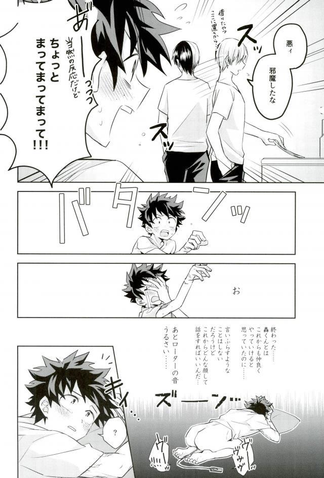 せいにかびんなをとしごろ