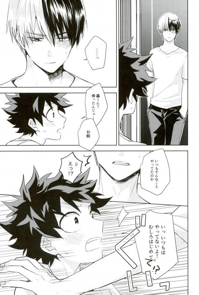 せいにかびんなをとしごろ