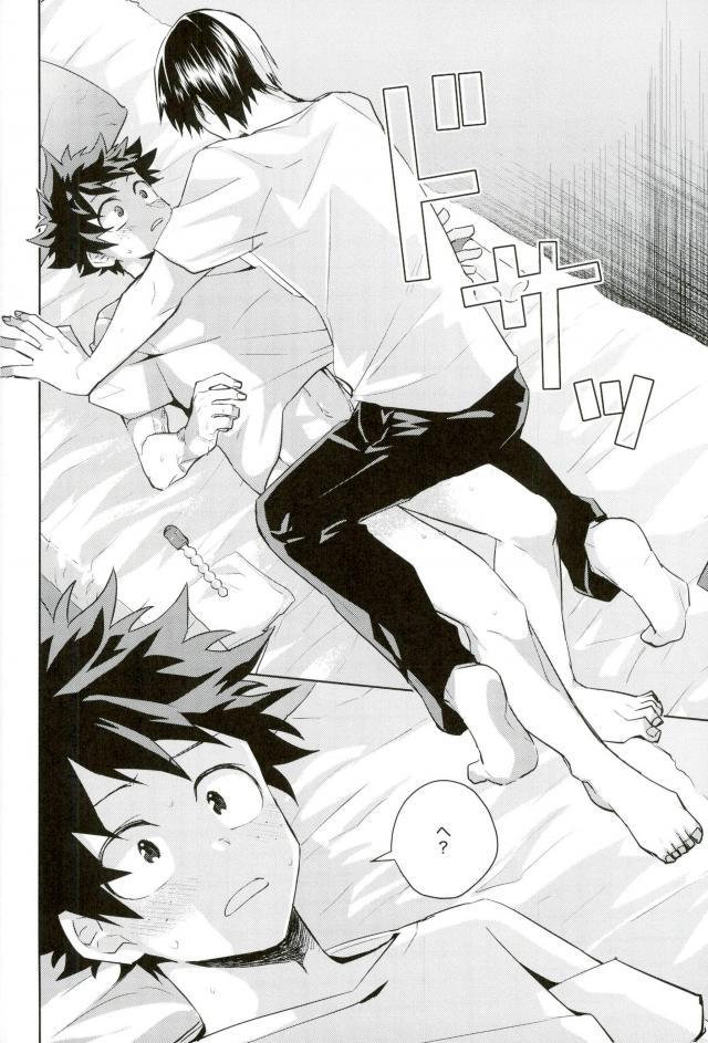 せいにかびんなをとしごろ