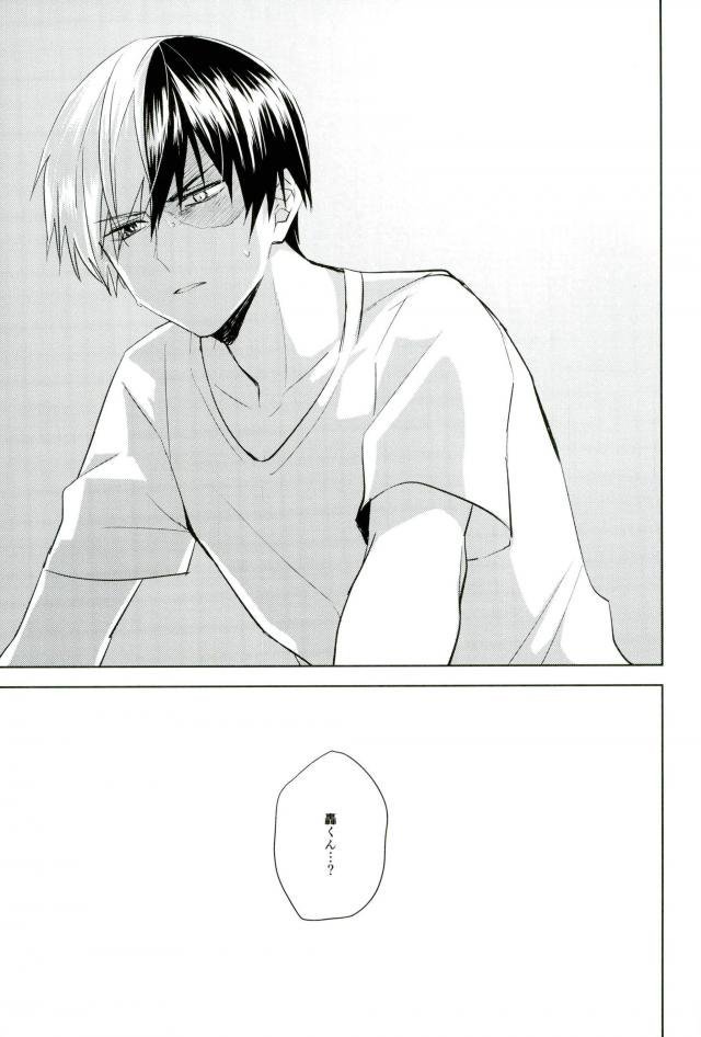せいにかびんなをとしごろ