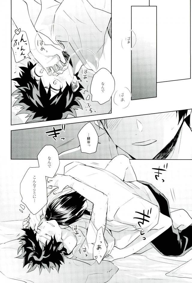 せいにかびんなをとしごろ