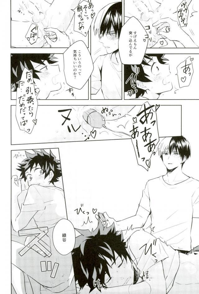 せいにかびんなをとしごろ