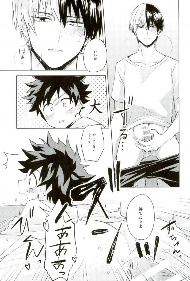 せいにかびんなをとしごろ