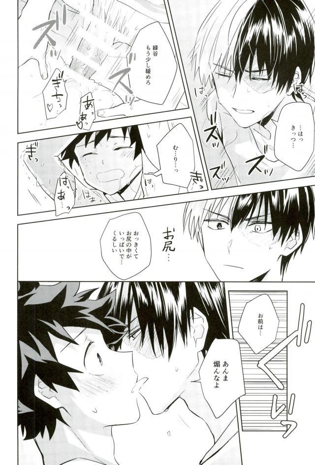 せいにかびんなをとしごろ