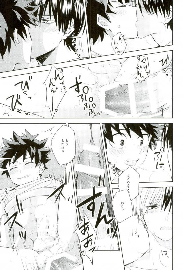 せいにかびんなをとしごろ