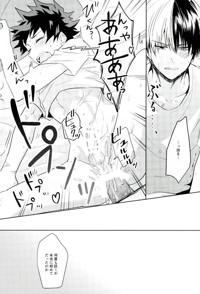 せいにかびんなをとしごろ