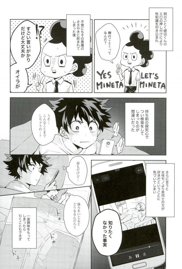 せいにかびんなをとしごろ