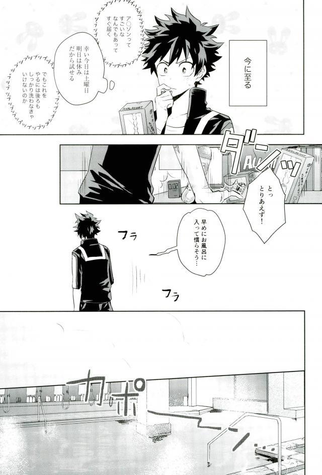 せいにかびんなをとしごろ