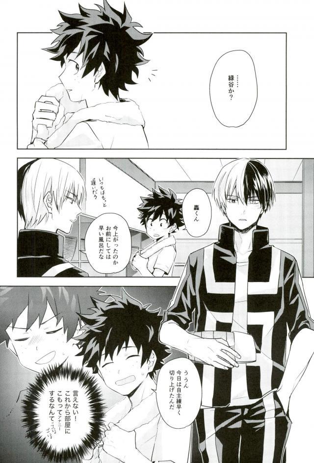 せいにかびんなをとしごろ