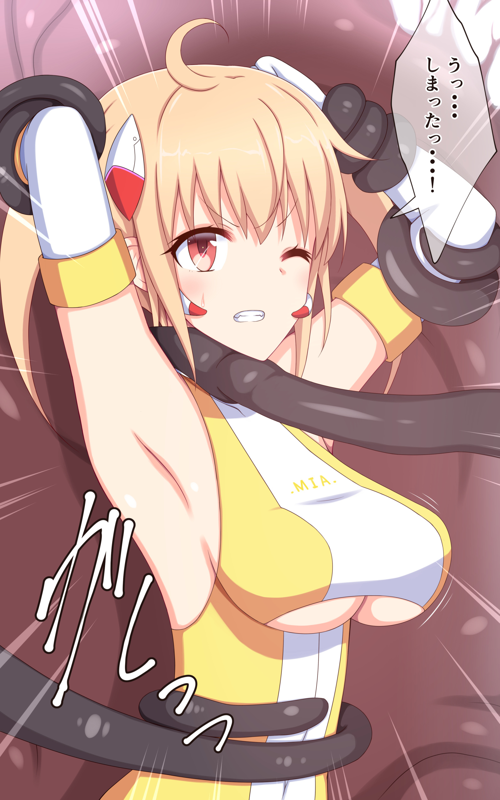 くくりロボかんUFO探索編 くくりロボかんUFO探索編