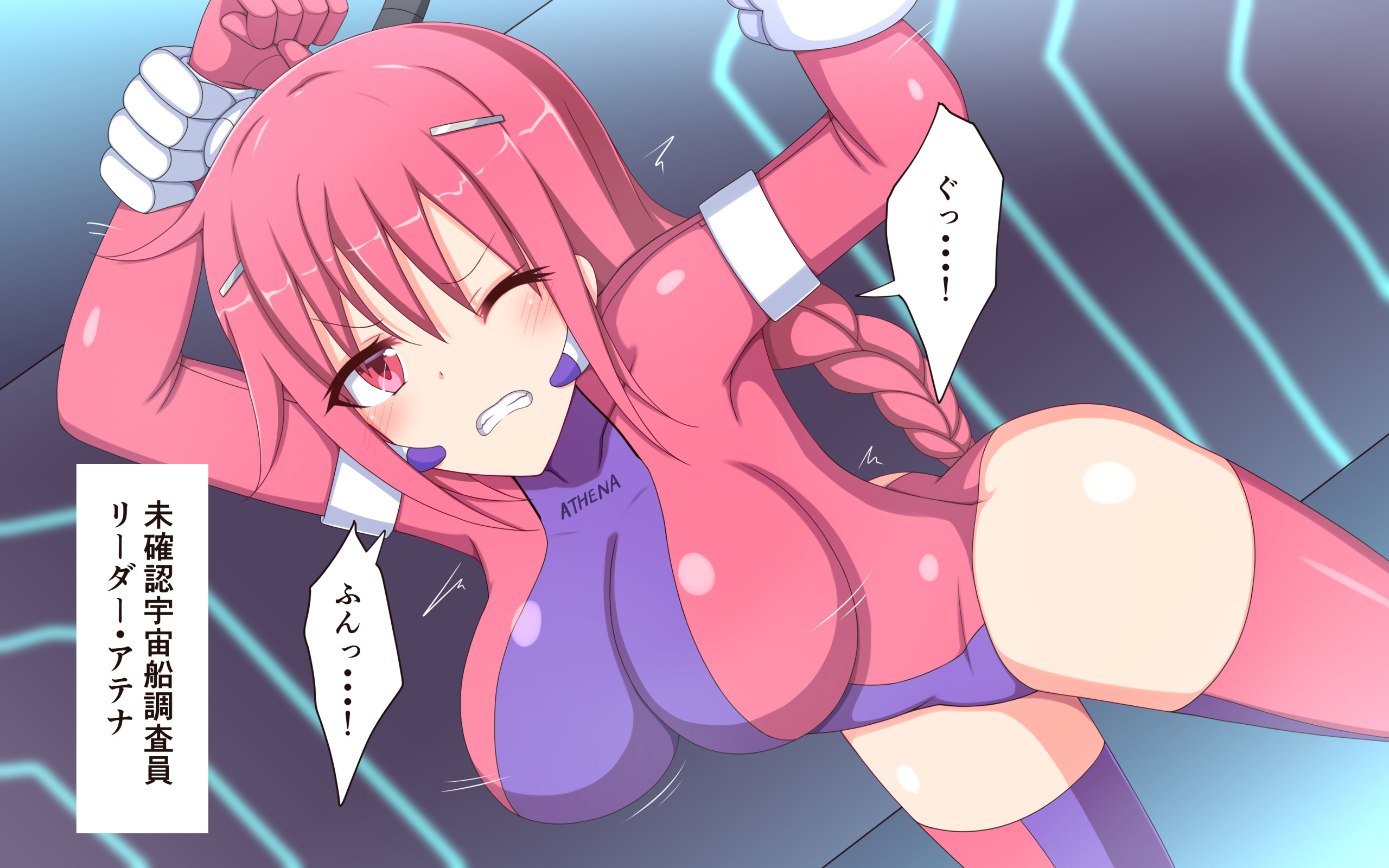 くくりロボかんUFO探索編 くくりロボかんUFO探索編