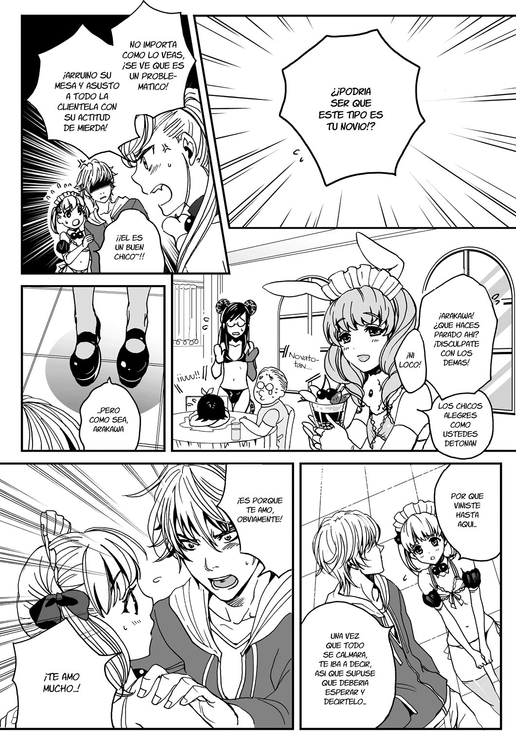 男の娘はごほうしちゅ☆Ch。 1-2