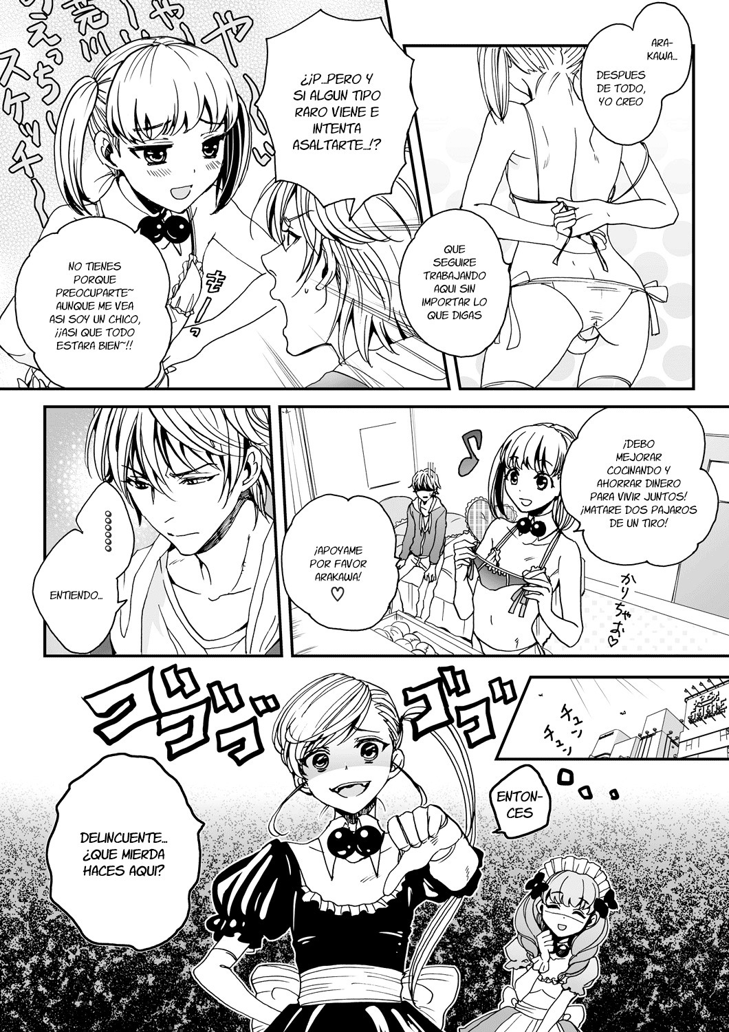 男の娘はごほうしちゅ☆Ch。 1-2