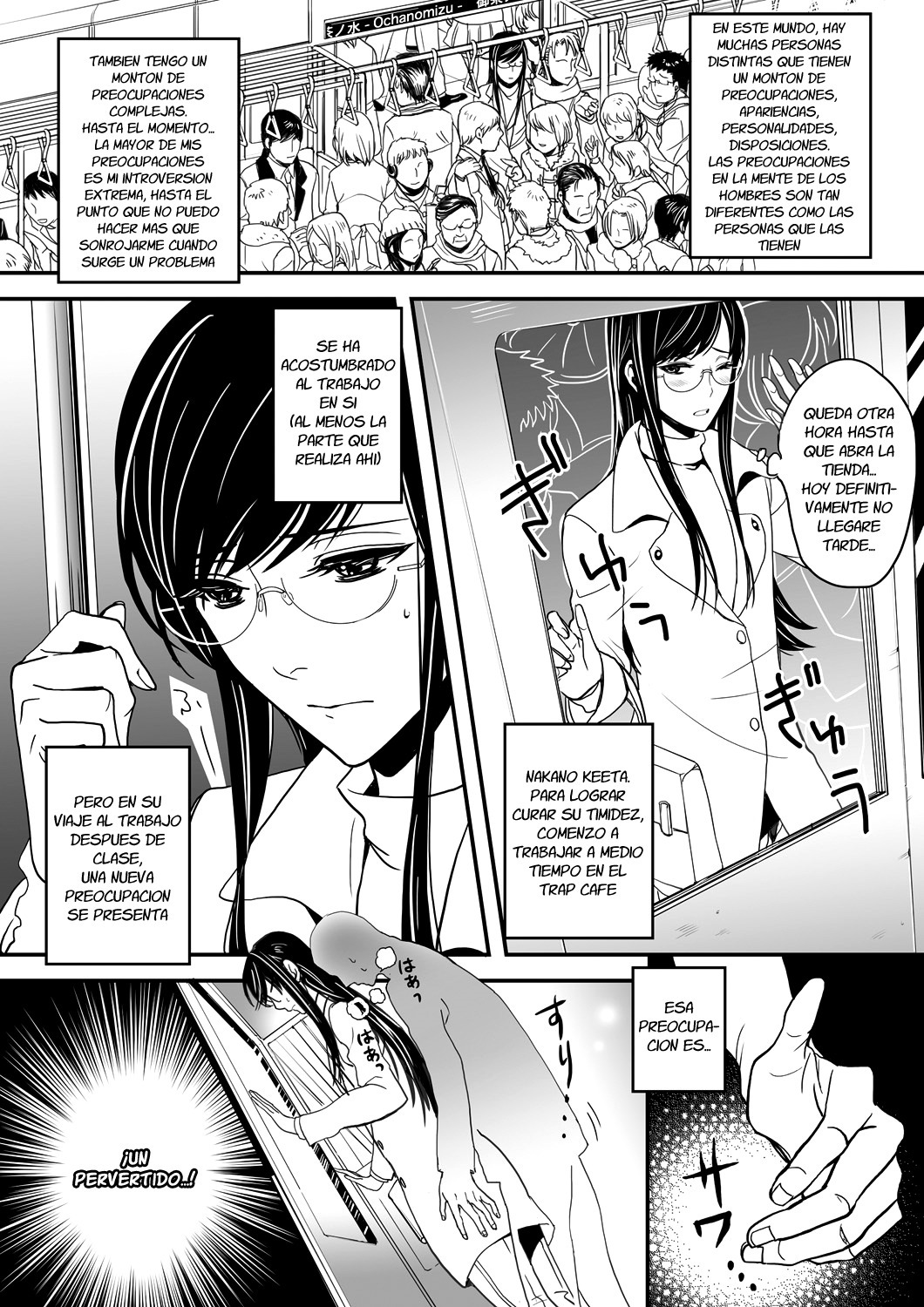 男の娘はごほうしちゅ☆Ch。 1-2