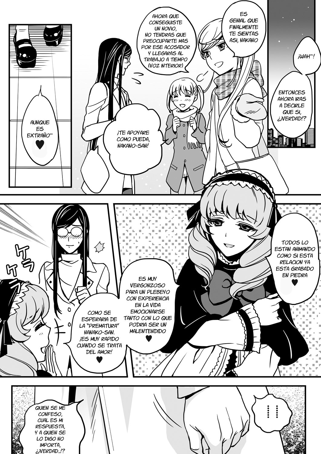 男の娘はごほうしちゅ☆Ch。 1-2