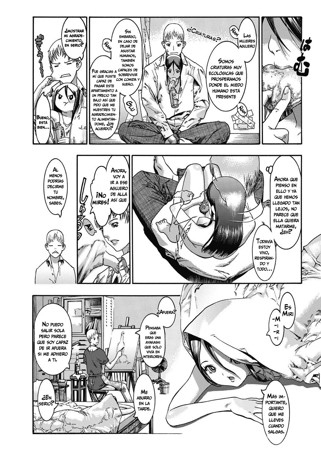 スキマカノジョ|ノビア・アグジェロ スキマカノジョ|ノビア・アグジェロ