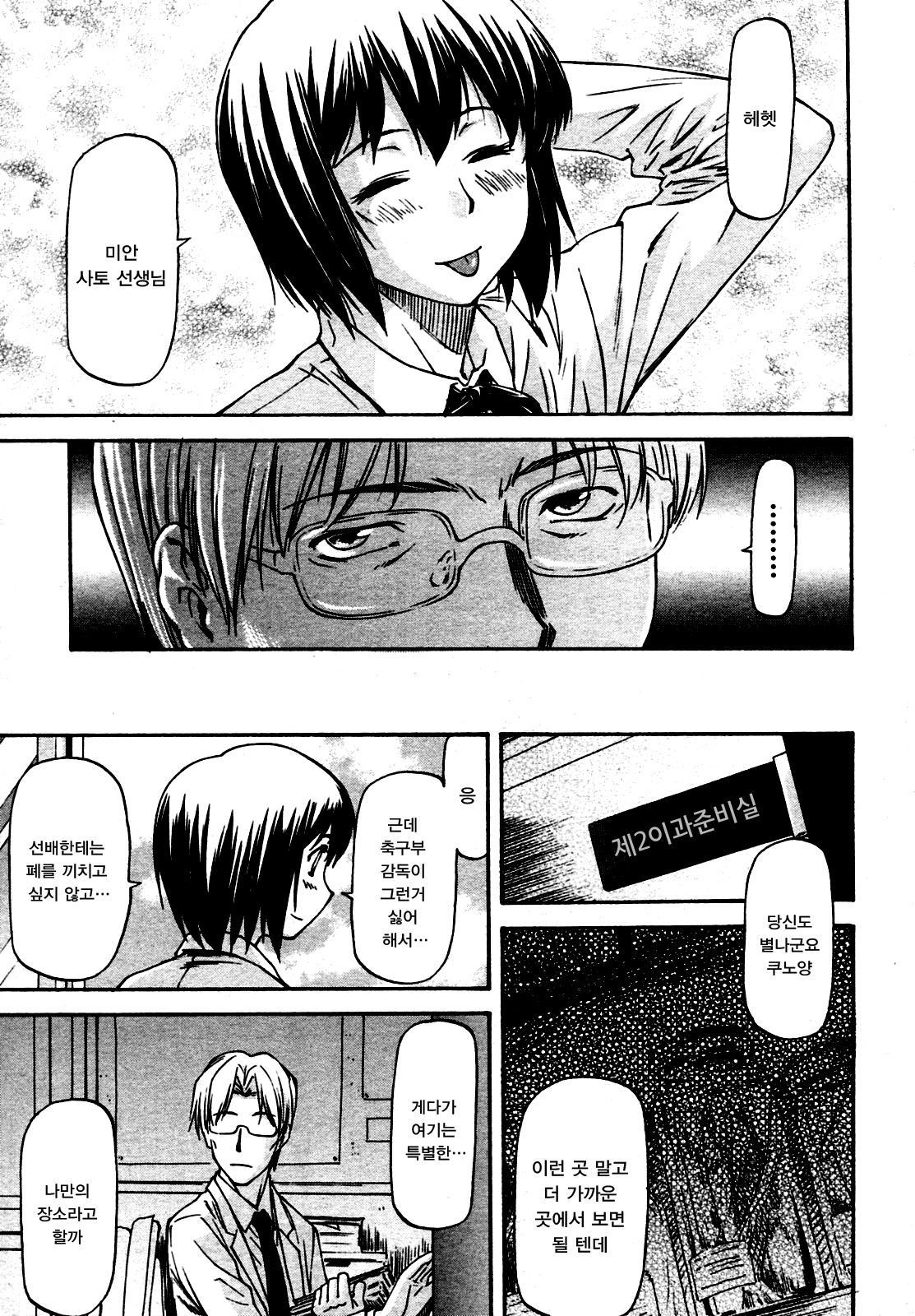 横連坊