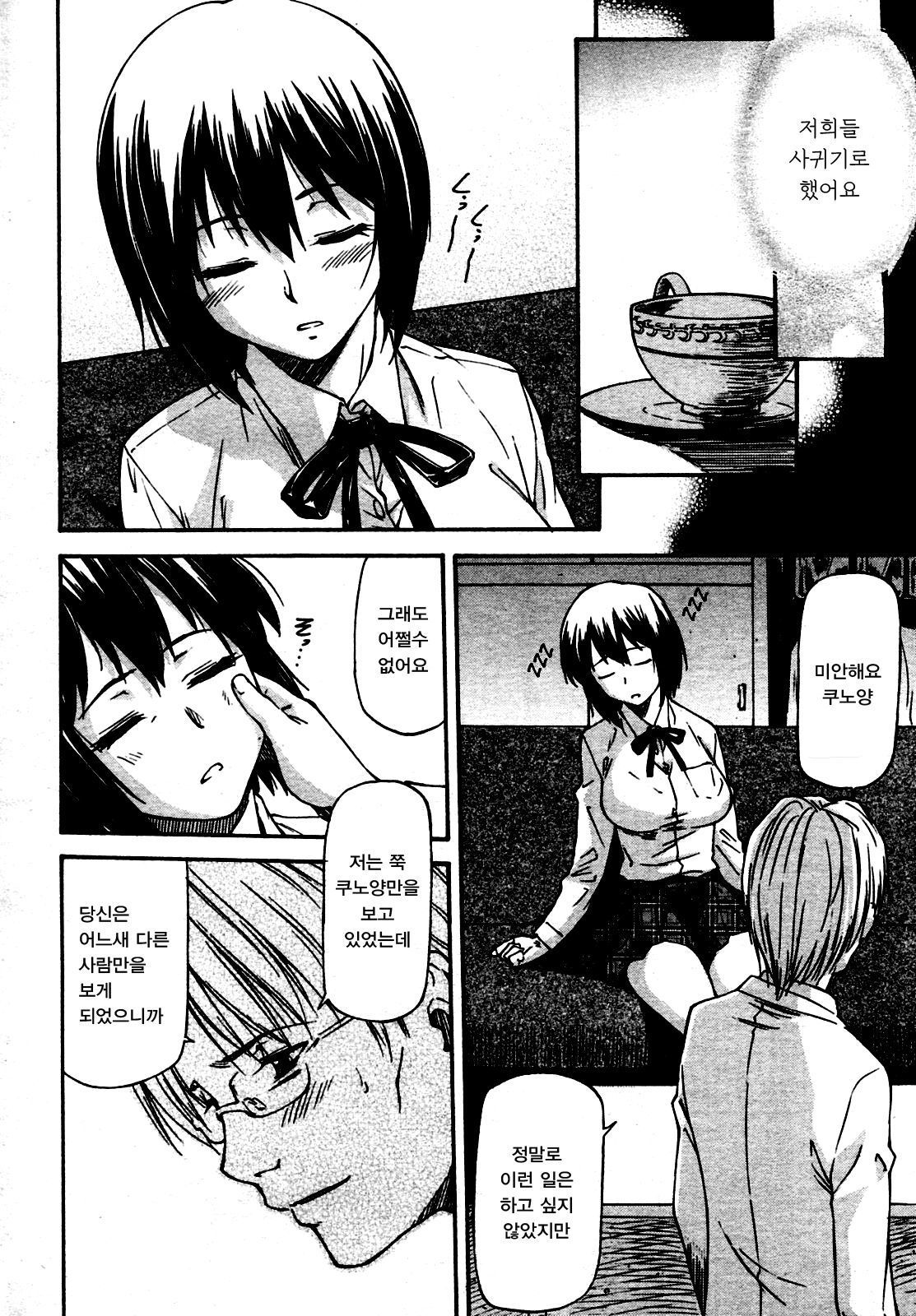 横連坊