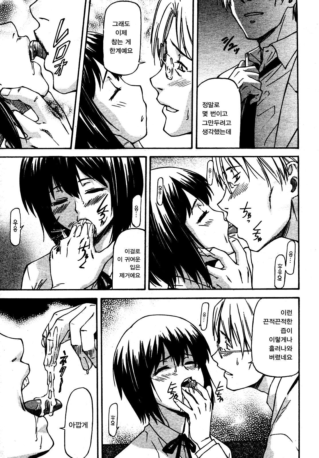 横連坊