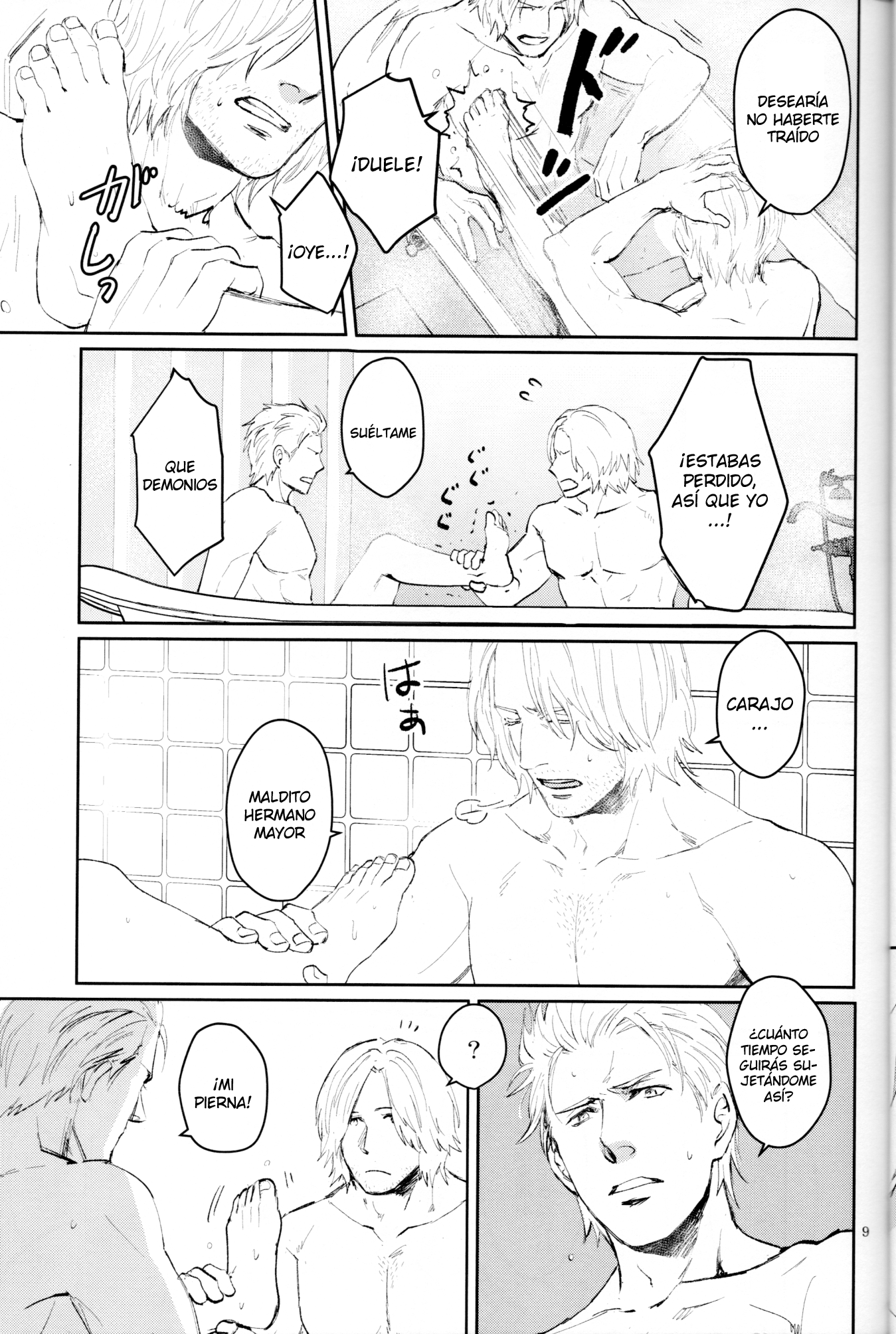 夢みたい