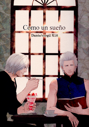 夢みたい 夢みたい