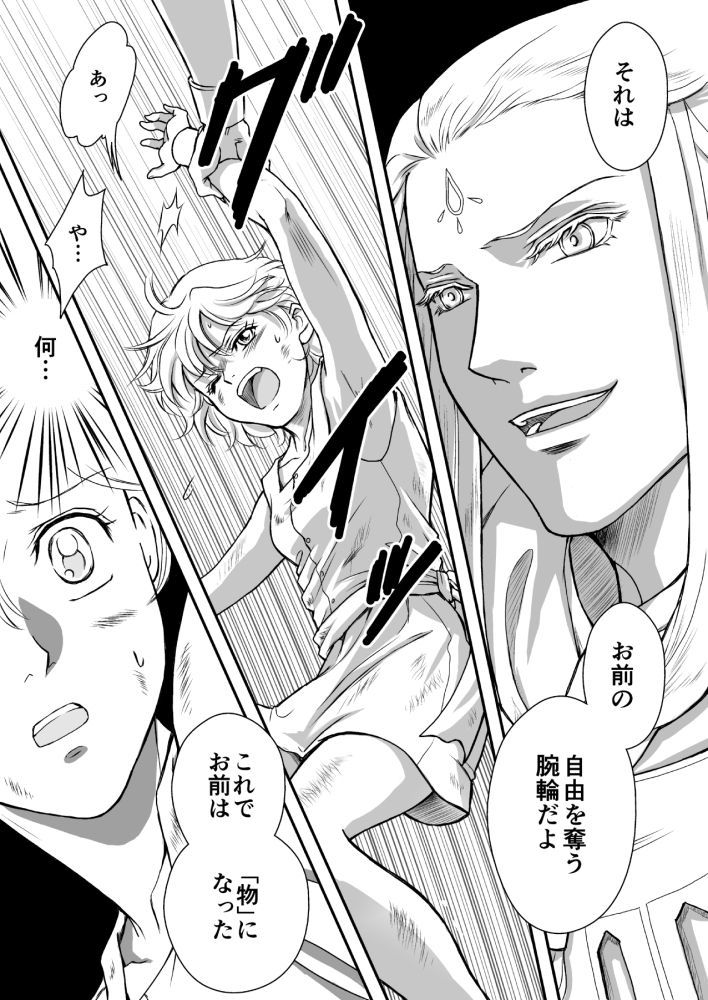 AITEEN Dai 1Hanashi SenYatsu-赤羽マウ AITEEN Dai 1Hanashi SenYatsu-赤羽マウ