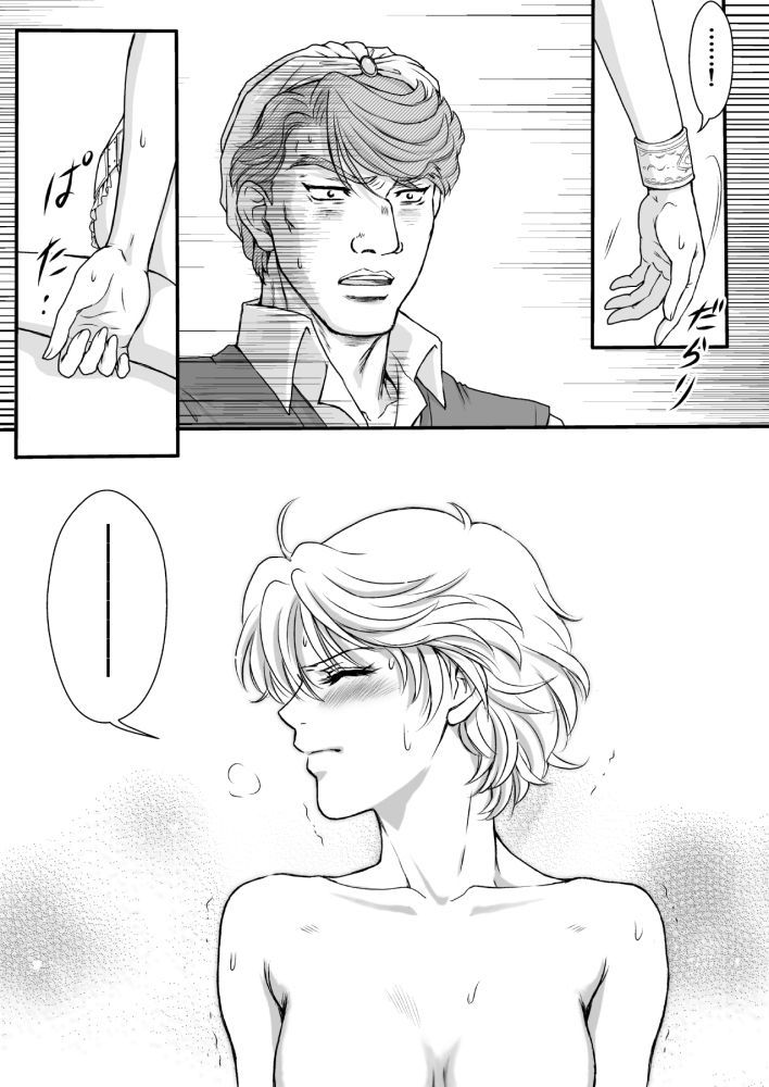 AITEEN Dai 1Hanashi SenYatsu-赤羽マウ AITEEN Dai 1Hanashi SenYatsu-赤羽マウ