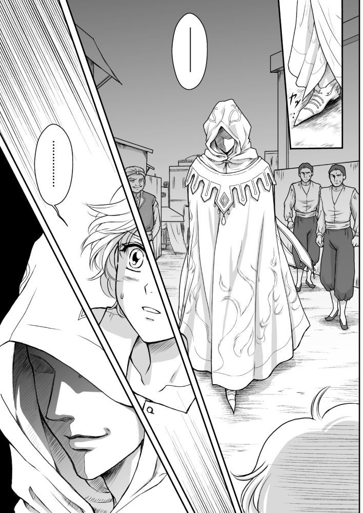 AITEEN Dai 1Hanashi SenYatsu-赤羽マウ AITEEN Dai 1Hanashi SenYatsu-赤羽マウ