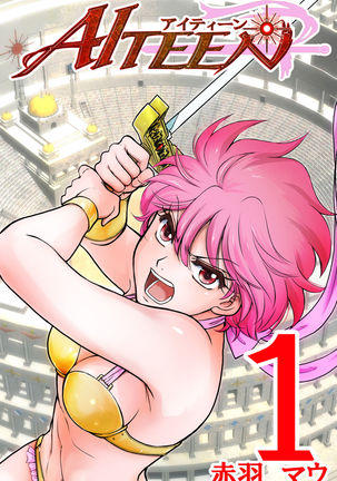 AITEEN Dai 1Hanashi SenYatsu-赤羽マウ AITEEN Dai 1Hanashi SenYatsu-赤羽マウ