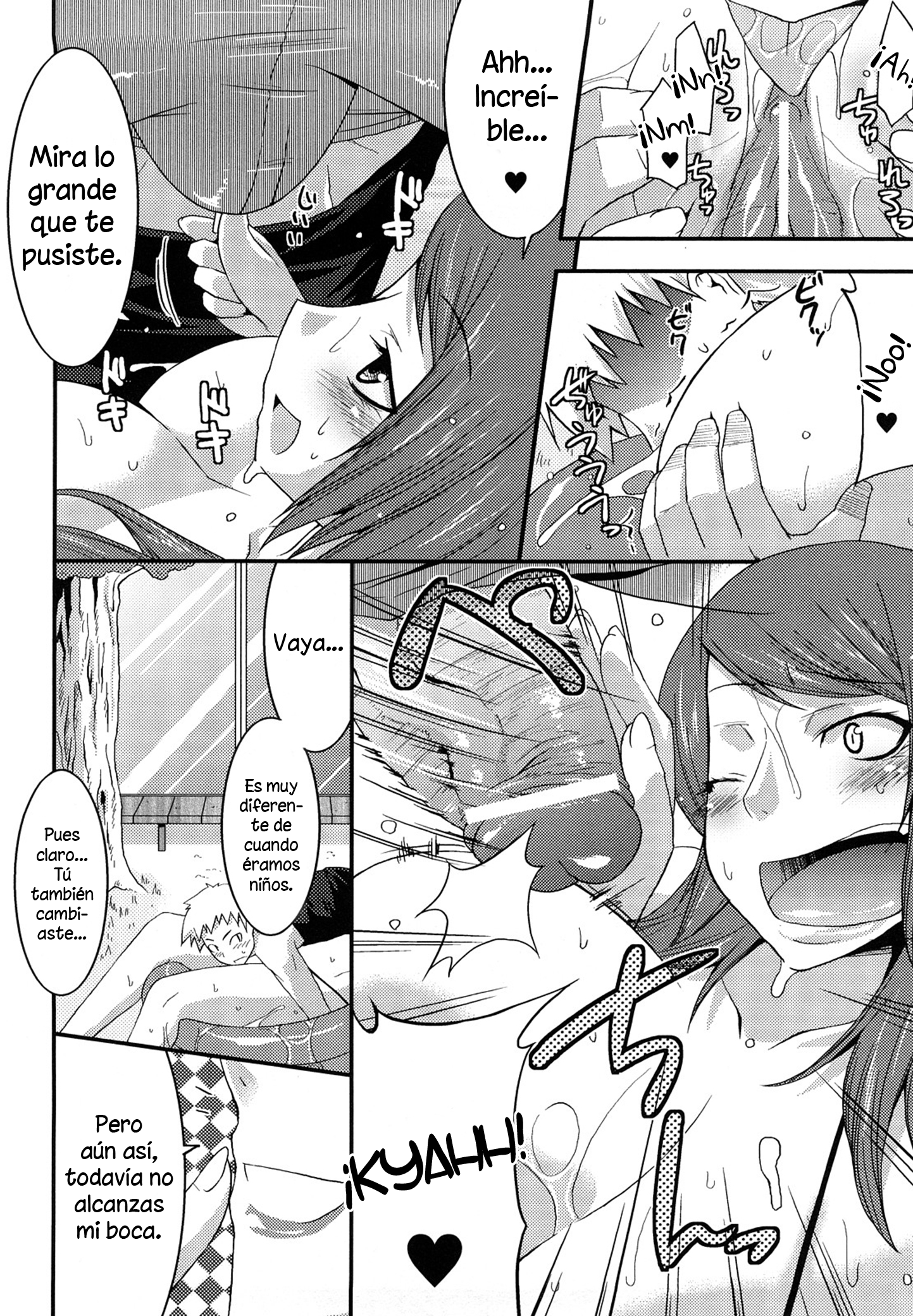 大津ひより|ロスディアスコンヒヨリ