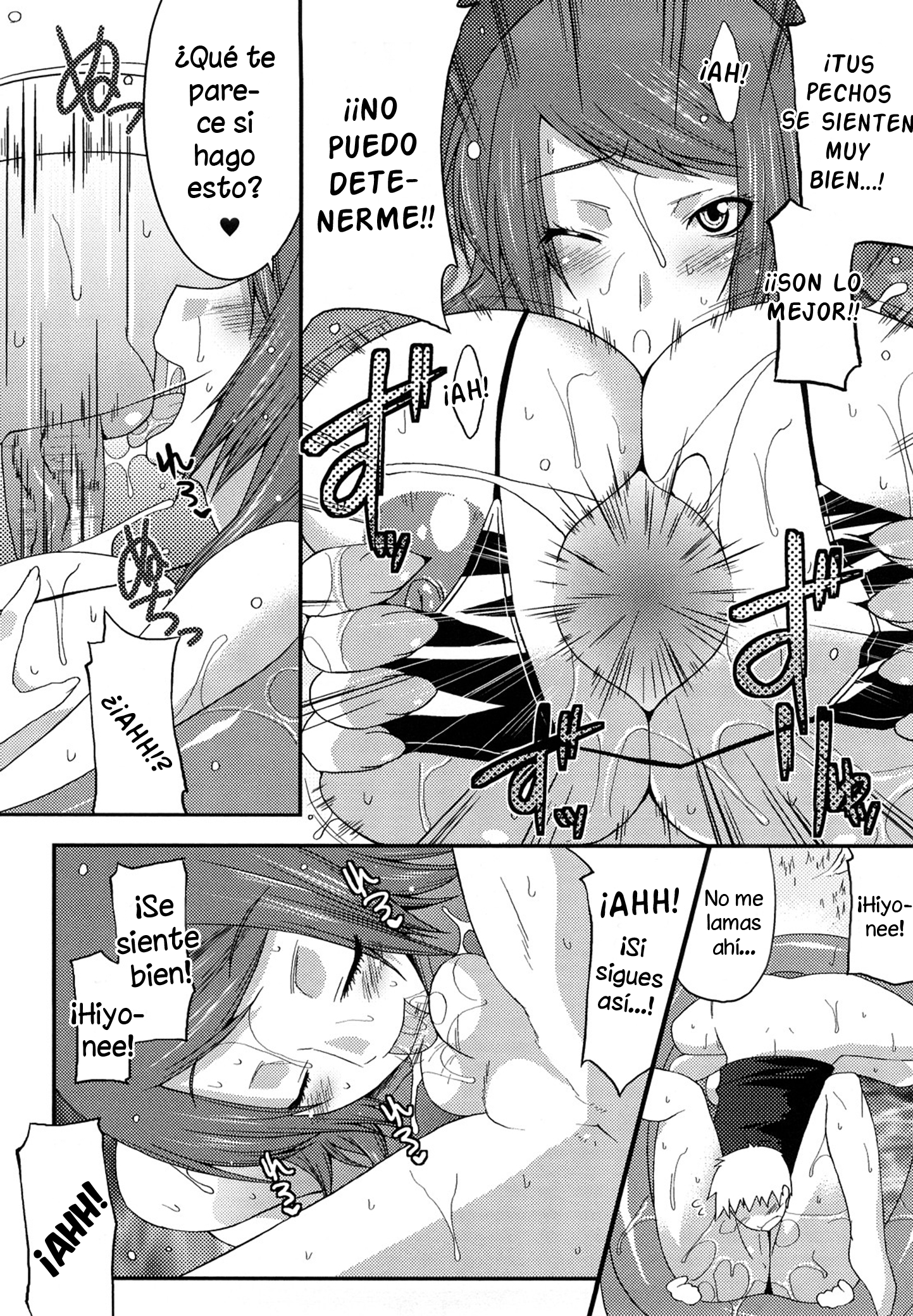 大津ひより|ロスディアスコンヒヨリ