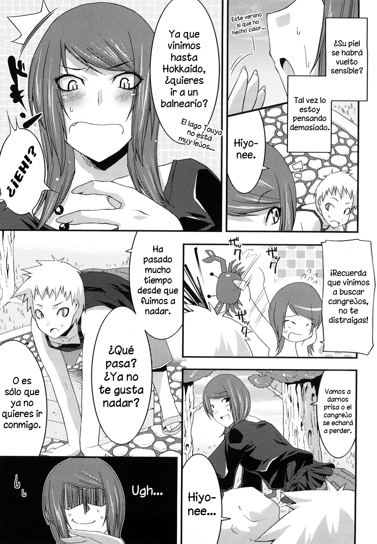 大津ひより|ロスディアスコンヒヨリ