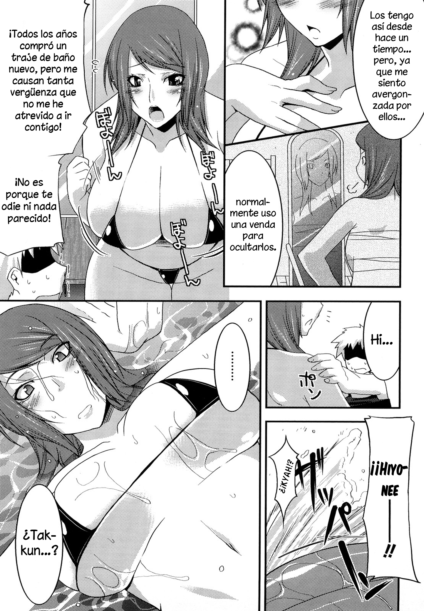 大津ひより|ロスディアスコンヒヨリ