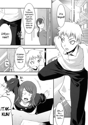 大津ひより|ロスディアスコンヒヨリ 大津ひより|ロスディアスコンヒヨリ