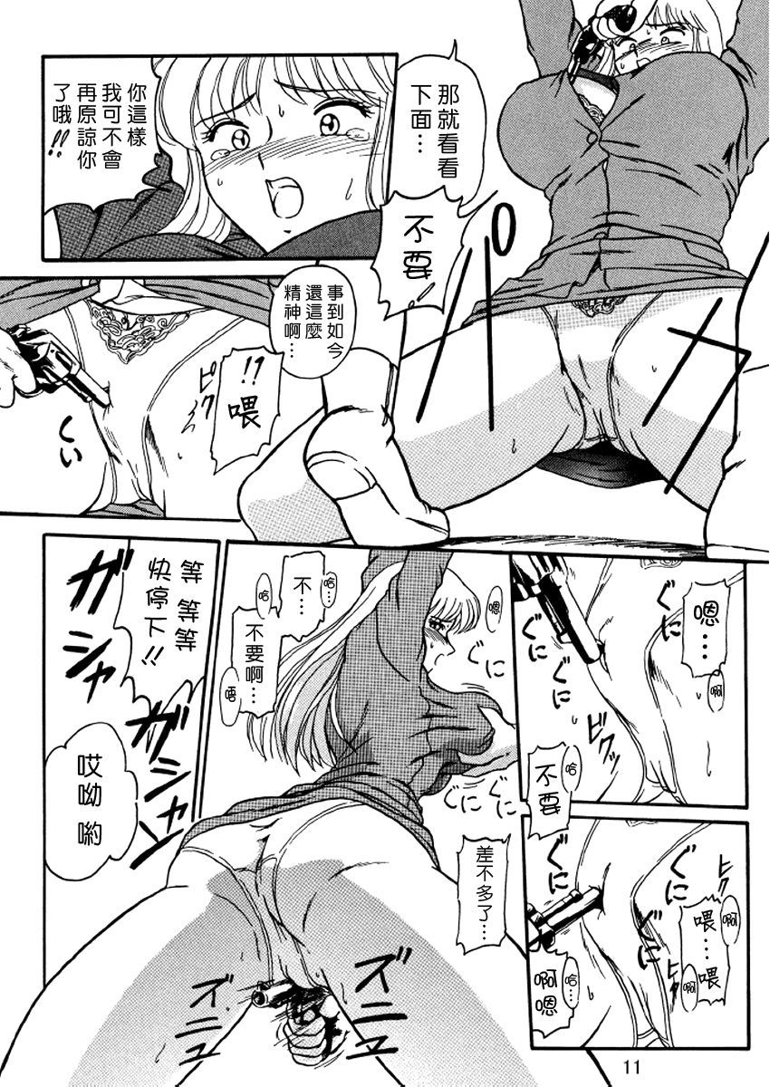 うちはすいはんきけいそうしゅうへん大郎1-27