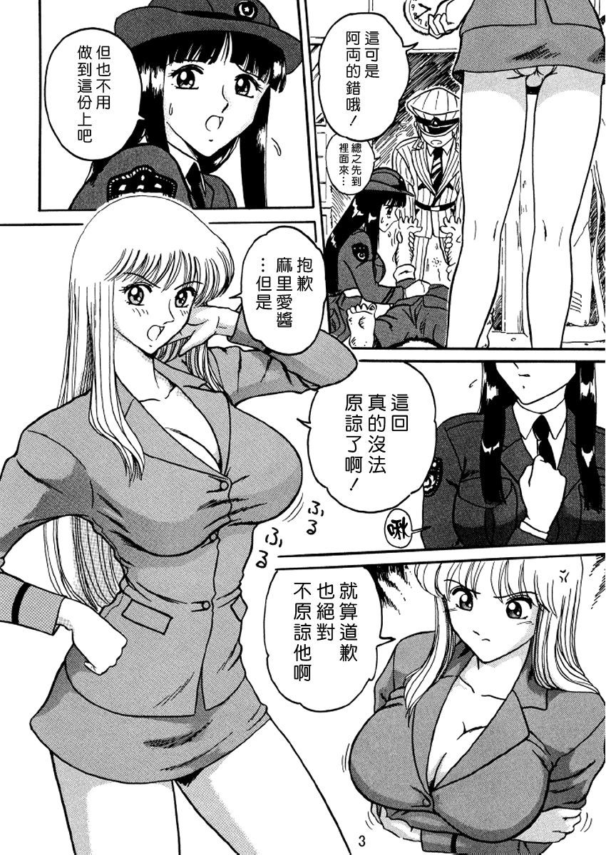 うちはすいはんきけいそうしゅうへん大郎1-27