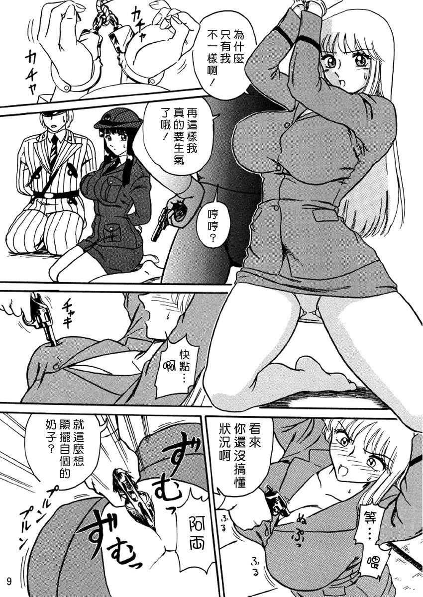 うちはすいはんきけいそうしゅうへん大郎1-27