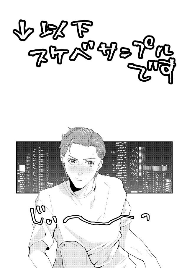 日本で失われた