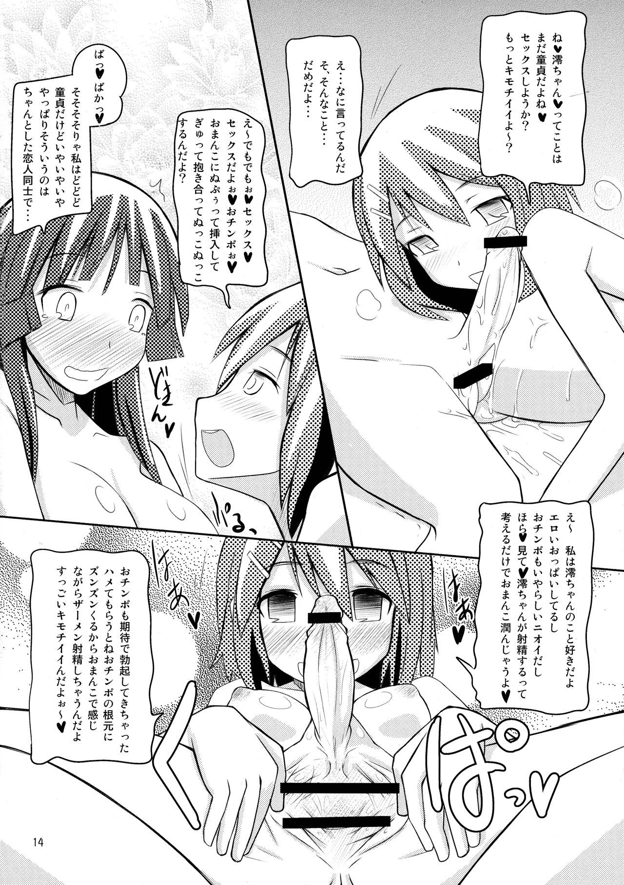 カルタマ! カルタマ!