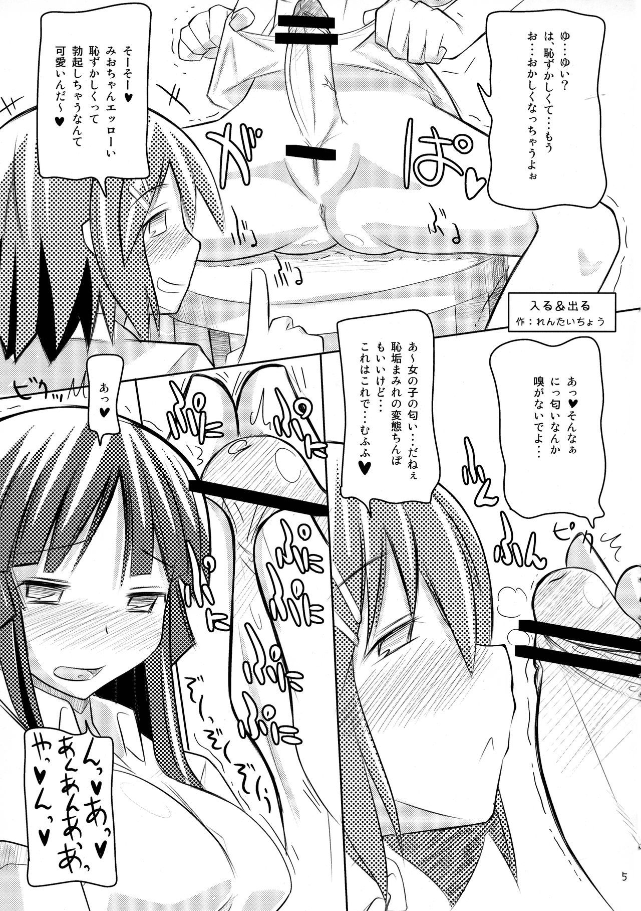 カルタマ! カルタマ!