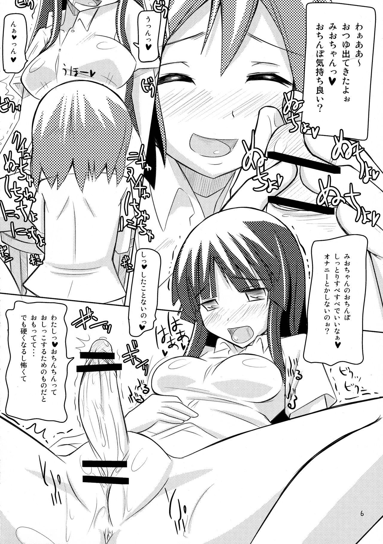 カルタマ! カルタマ!