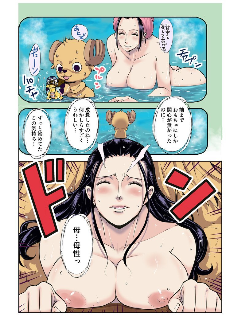 箸-ワンピース