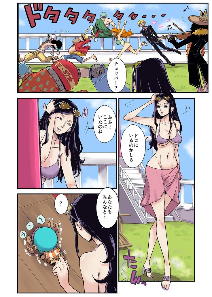 箸-ワンピース