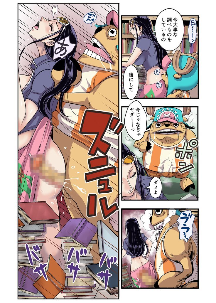 箸-ワンピース