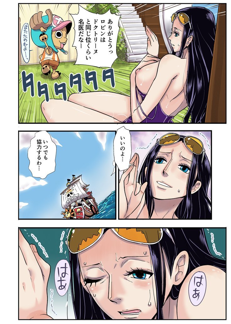 箸-ワンピース