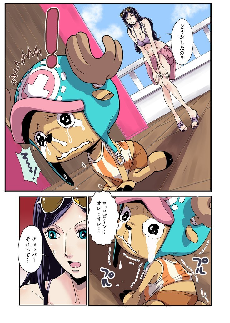 箸-ワンピース